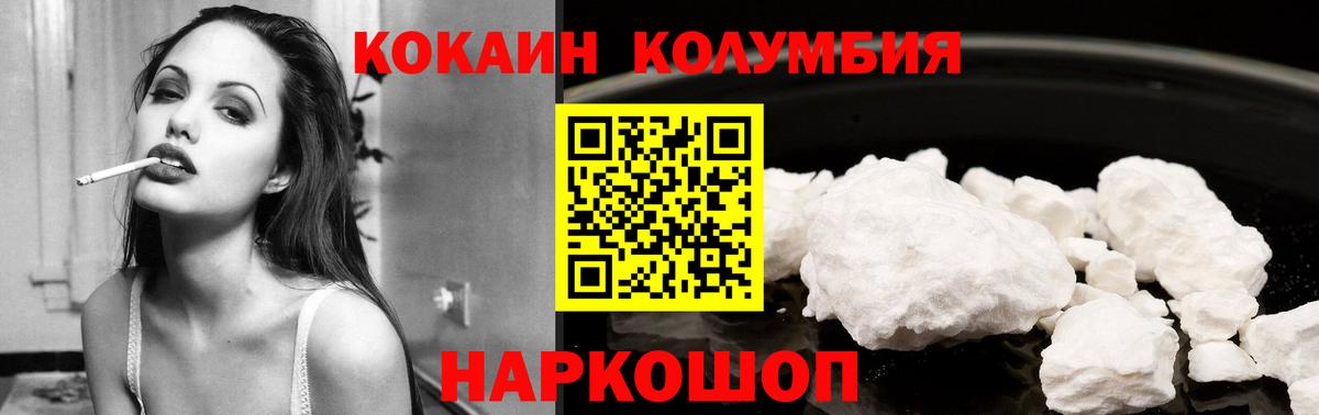 где купить наркотик  КОКАИН VHQ  КОКАИН VHQ  Вход с VPN  Югорск 