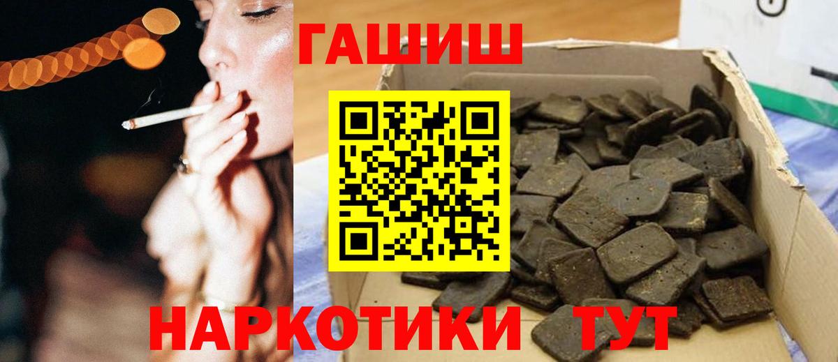 ГАШИШ hashish  ГАШИШ индика сатива  Югорск  Вход с VPN 