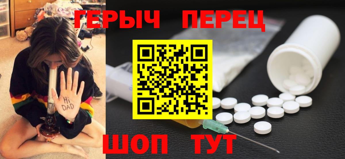 ГЕРОИН афганец Югорск