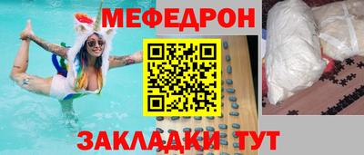 мефедрон VHQ Нарткала