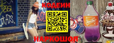 мефедрон VHQ Нарткала