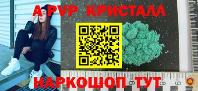 мефедрон VHQ Нарткала