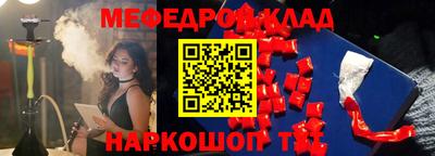 бутират Наро-Фоминск