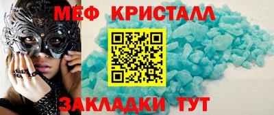 мефедрон VHQ Нарткала