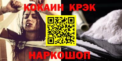 мефедрон VHQ Нарткала