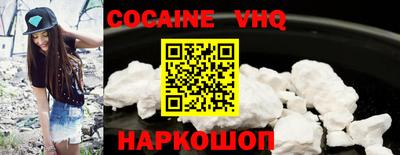 мефедрон VHQ Нарткала