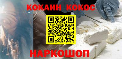 бутират Наро-Фоминск