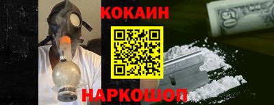 бутират Наро-Фоминск