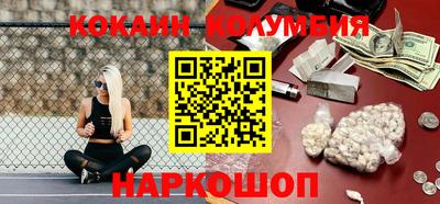 марки lsd Нальчик