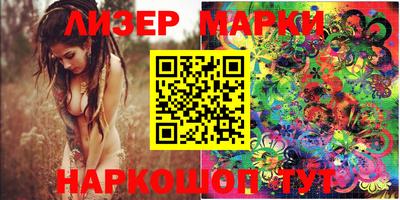 марки lsd Нальчик