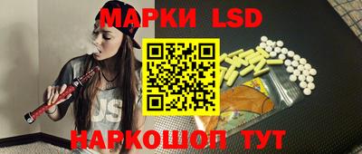 бутират Наро-Фоминск