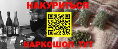 бутират Наро-Фоминск