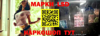 бутират Наро-Фоминск