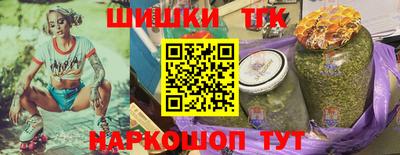 мефедрон VHQ Нарткала