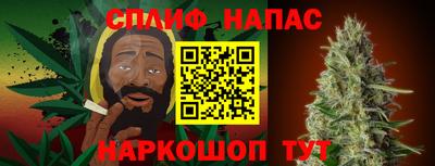 бутират Наро-Фоминск