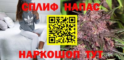 мефедрон VHQ Нарткала