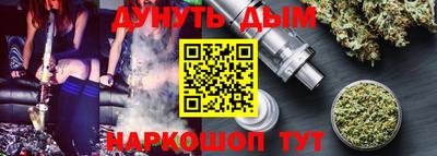 мефедрон VHQ Нарткала