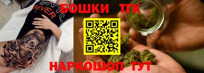 бутират Наро-Фоминск