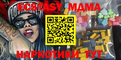 мефедрон VHQ Нарткала
