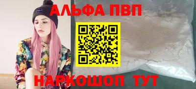 мефедрон VHQ Нарткала