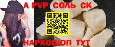 бутират Наро-Фоминск