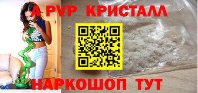 бутират Наро-Фоминск