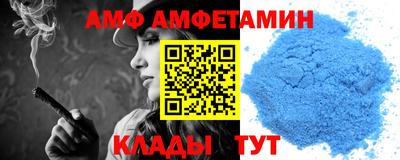 бутират Наро-Фоминск