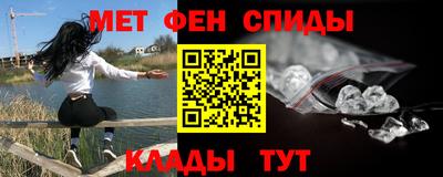 мефедрон VHQ Нарткала