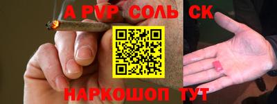 мефедрон VHQ Нарткала