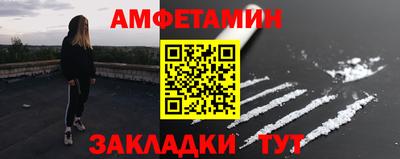 бутират Наро-Фоминск