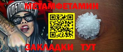 мефедрон VHQ Нарткала