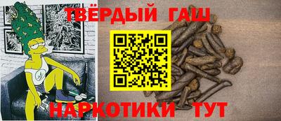 бутират Наро-Фоминск