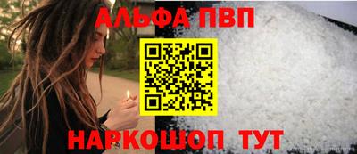 мефедрон VHQ Нарткала