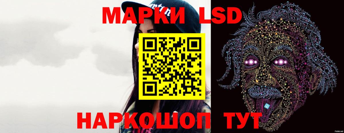 ЛСД экстази ecstasy Югорск