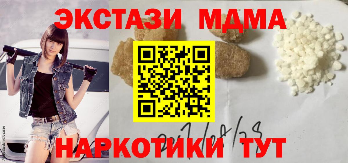 MDMA VHQ Югорск