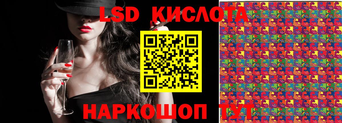 Марки NBOMe 1500мкг  Марки NBOMe 1500мкг  Марки 25I-NBOMe  Югорск  Вход с VPN 