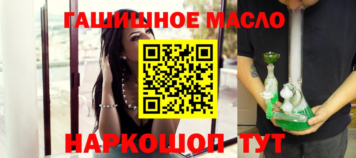 ТГК вейп с тгк  закладка  Югорск  Вход с VPN  ТГК Wax 