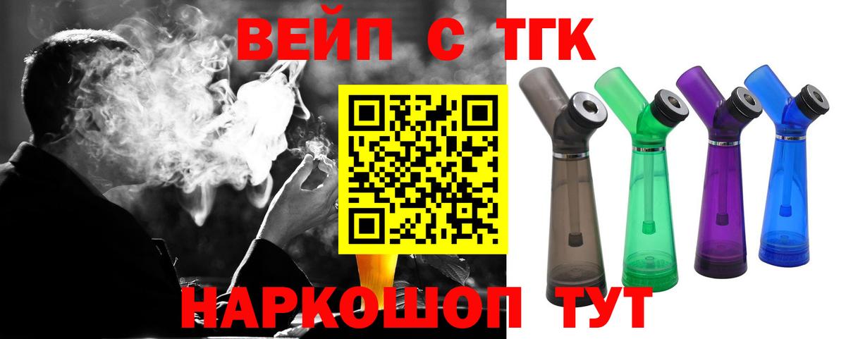 Дистиллят ТГК жижа Югорск