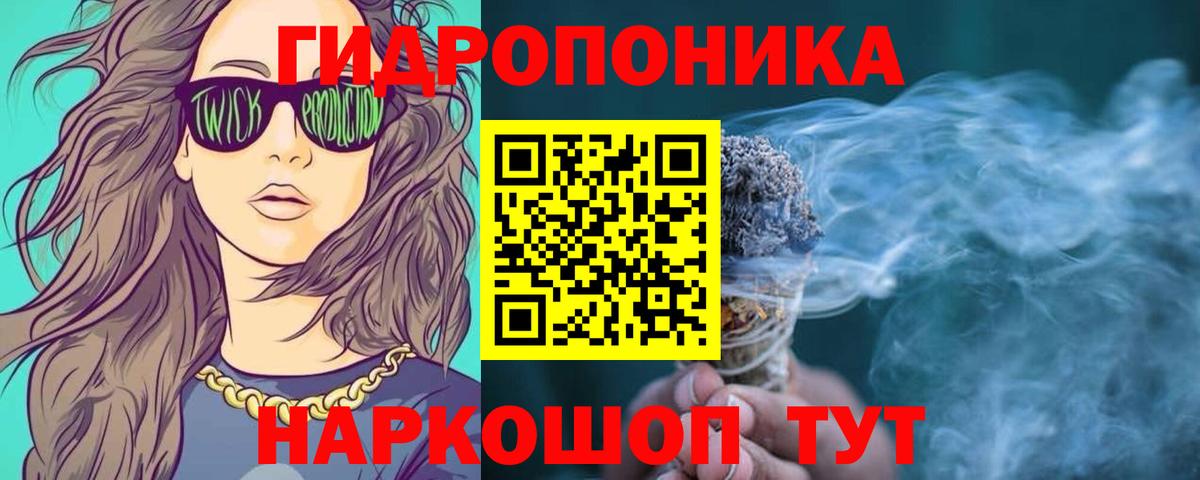 Югорск  Конопля марихуана  Бошки Шишки марихуана  Шишки марихуана LSD WEED  Вход с VPN 